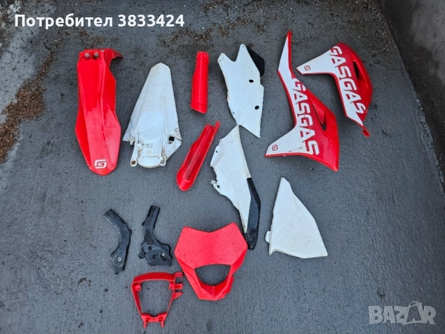 Части за Gas Gas 2021-2023 KTM