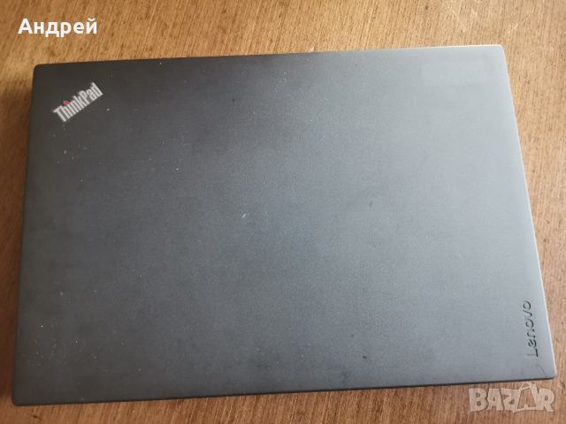 12.5" Lenovo ThinkPad X270, 8GB DDR4 2400, 512GB NVME SSD 