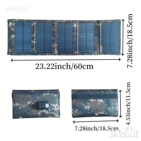 Сгъваем соларен панел 5v 30W