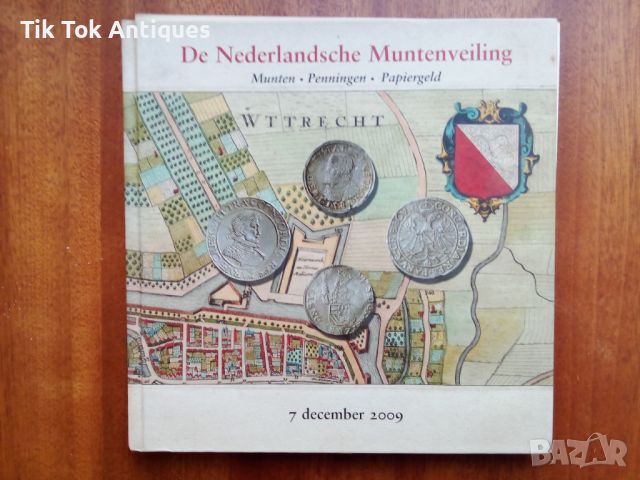 Холандски търгове на монети. Енциклопедия., снимка 1 - Антикварни и старинни предмети - 45808875
