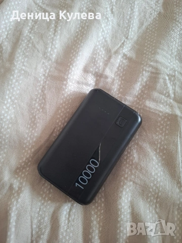 Преносима Батерия Cellularline 