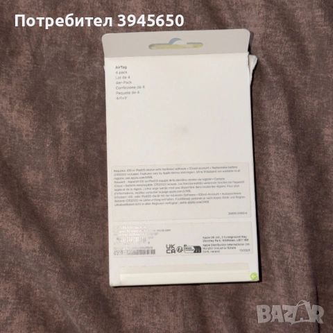 AirTag - 2 броя , снимка 4 - Аксесоари за Apple - 53271092