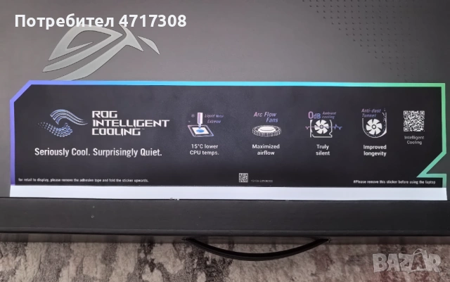 Нов ASUS ROG Strix G17 17.3” QHD 240Hz, Ryzen 9 7845HX, RTX 4060, 16GB, снимка 10 - Лаптопи за игри - 53565457