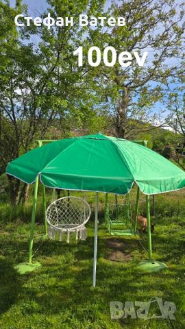 Градински чадър с чупещо рамо и UV защита, снимка 1 - Градински мебели, декорация  - 45694373