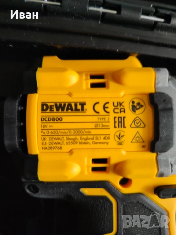Винтоверт DeWalt DCD800E1, снимка 7 - Винтоверти - 54184297