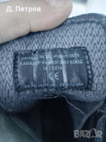 Кожени кубинки 38 номер, снимка 7 - Мъжки боти - 44006542