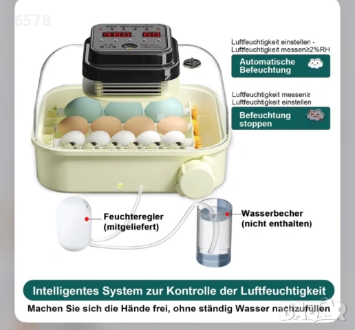 Инкубатори, снимка 4 - За птици - 53175888