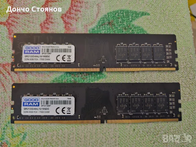 Good RAM DDR4 2x8GB общо 16GB 2133 Mhz за PC, снимка 1 - RAM памет - 47117244