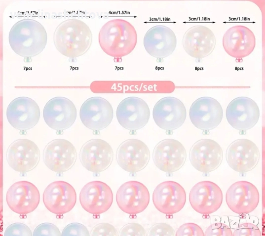45 броя Прозрачни топчета бели прозрачни розови за декорация на торта 