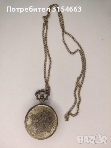 Джобен часовник , снимка 4 - Джобни - 54038615