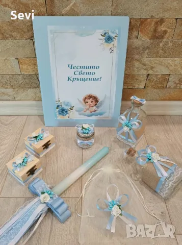 Готови комплекти за кръщене от 8 части!, снимка 12 - Други - 50077573