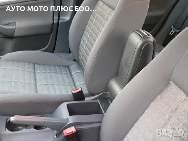 Кожен Подлакътник/Барче за Vw Golf 4/ Audi A3/ Seat Leon., снимка 6 - Аксесоари и консумативи - 48257772