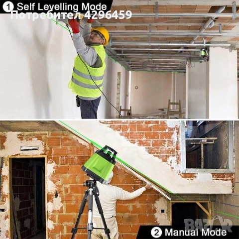 Нивелир лазерен с приемник Huepar RL200HVG, 487 м, зелен лъч, снимка 4 - Измервателни инструменти - 52398386