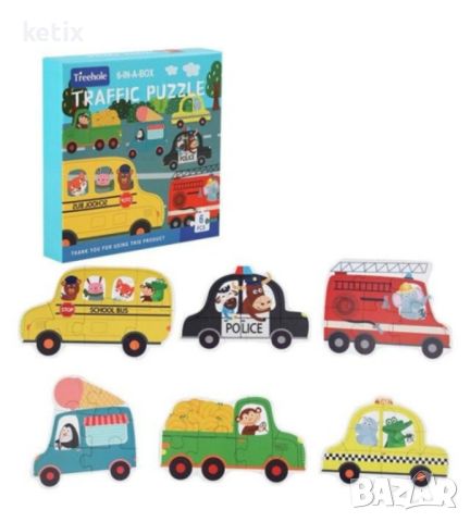 Комплект играчка пъзел, превозни средства, плътен картон, снимка 2 - Игри и пъзели - 46460445