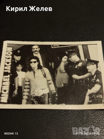 Стара рядка снимка картичка на ПОП ИКОНАТА Michael Jackson за КОЛЕКЦИЯ 51203, снимка 7 - Колекции - 52130006