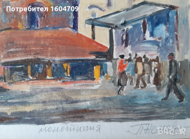 Картина Петър Ненов, снимка 3 - Картини - 52107133