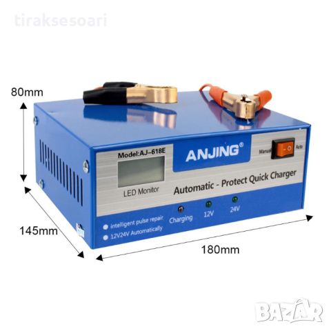 Интелигентно Импулсно зарядно за акумулатор 12V 24V, снимка 2 - Аксесоари и консумативи - 45582127