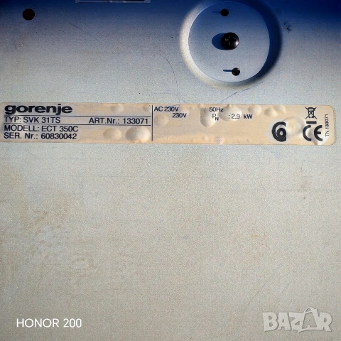 Стъклокерамичен котлон, плот за вграждане Gorenie. , снимка 5 - Котлони - 53660258