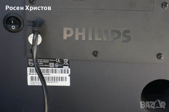 Philips SPA 9300/00 мултимедийни високоговорители 2.1, снимка 4 - Тонколони - 51784685