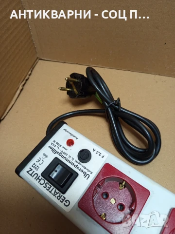 Стар Немски Разклонител Удължител 5 Гнезда Обща Дължина 2м., снимка 2 - Антикварни и старинни предмети - 50704689