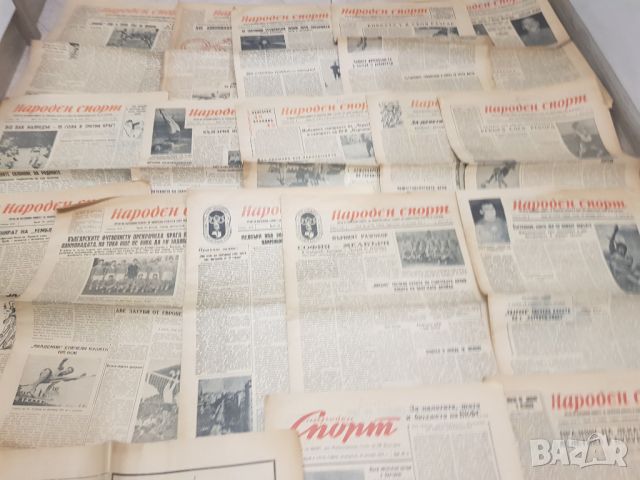 Вестник "Народен спорт"1956,57 и72г -18 броя, снимка 5 - Колекции - 45326188