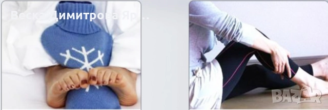 Магнитен масажор за стъпала, снимка 9 - Масажори - 52763654