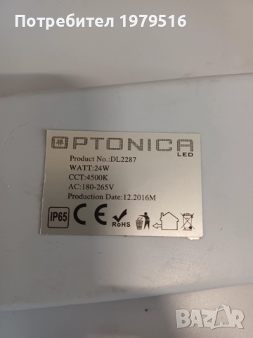 Продавам светодиодни лампи , снимка 4 - Лед осветление - 51850241