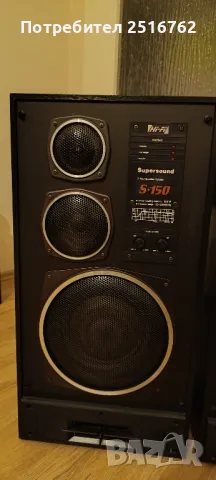 Тонколони Supersound S-150, снимка 4 - Тонколони - 49520944