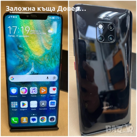 Huawei mate 20 PRO 6 gb ram LYA-L29 Dual sim две сим, снимка 2 - Huawei - 52864913