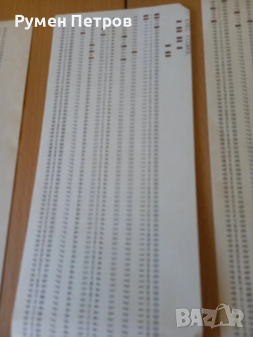 Перфокарти., снимка 3 - Други ценни предмети - 53745504