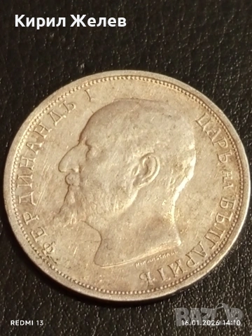 Сребърна монета 1 лев 1913г. Царство България Цар Фердинанд първи за КОЛЕКЦИЯ 53056, снимка 9 - Нумизматика и бонистика - 53121580