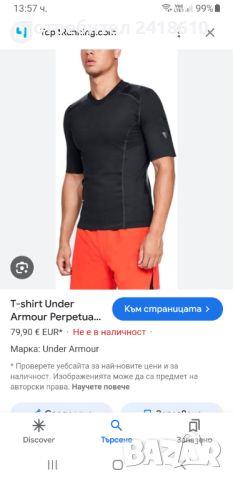 Under Armour Compression Combine Training Mens Size 2XL НОВО! ОРИГИНАЛ! Мъжка Тениска !, снимка 3 - Тениски - 46190932