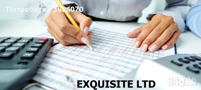 ОНЛАЙН СЧЕТОВОДСТВО, снимка 2 - Счетоводни услуги - 52256036