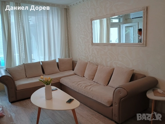 Диван за хол !