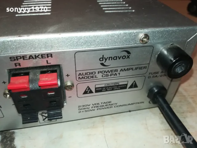 DYNAVOX CS-PA1 AMPLIFIER 0411240956LNWCR, снимка 12 - Ресийвъри, усилватели, смесителни пултове - 47830508