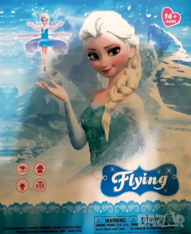 кукла елза, снимка 2 - Кукли - 50056257