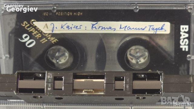 BASF Chrom Super II за 1.89 евро/1 бр., снимка 4 - Декове - 54106061