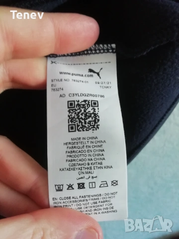 Puma F1 Red Bull Racing Team Gilet Formula One оригинална нова мъжка жилетка Ред Бул Формула 1 , снимка 10 - Спортни дрехи, екипи - 53074792