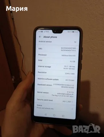 Huawei P20 pro 64GB, снимка 4 - Huawei - 47238057