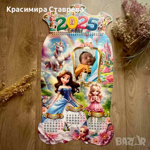 Календари 2025, снимка 9 - Декорация за дома - 47702584