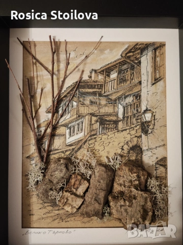 3D картина "Велико Търново", снимка 4 - Картини - 53133442