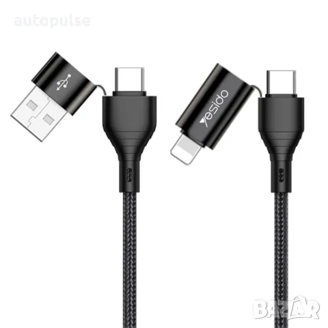 Мултифункционален кабел за телефон USB/USB Type-C/iPhone (max 60W), снимка 4 - Резервни части за телефони - 46946917