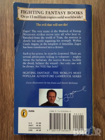 Книги-Игри на Английски Език - Fighting Fantasy(Битки Безброй) и други, снимка 8 - Художествена литература - 54083329
