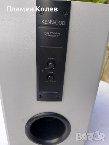 Активен суббуфер