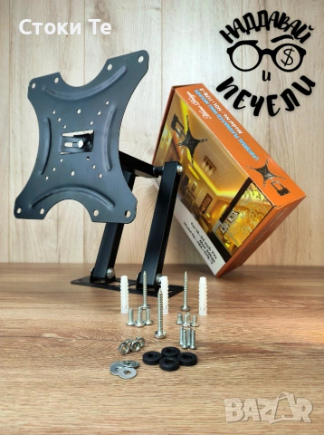 Стойка за телевизор 