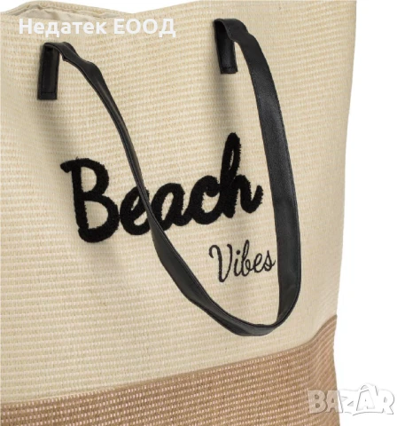 Плажна  сламена чанта, Бежов,  57x15x43см., снимка 2 - Чанти - 50655328