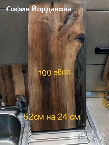 Дъски от орех с епоксидна смола , снимка 7 - Други стоки за дома - 51903021