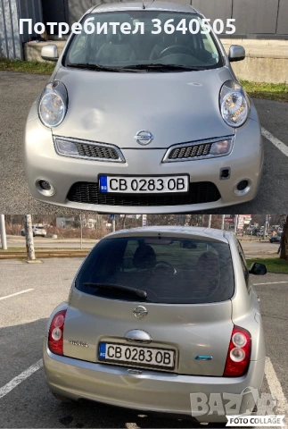 Nissan Micra 1.2 Pure Drive, снимка 13 - Автомобили и джипове - 53131724