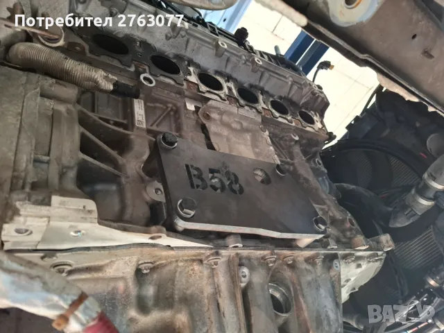 Стойка за двигатели BMW B58, снимка 6 - Части - 47644948