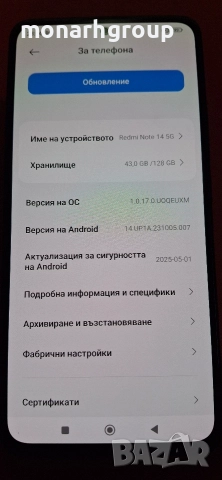 Телефон Xiaomi Redmi Note 14 5G /128 gb 6gb ram/+кейс, снимка 3 - Xiaomi - 52879744